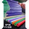 Cubierta de PVC para tuberías de parques infantiles, tubo protector brillante, funda protectora para tuberías de acero, cubierta de espuma, esponja anticolisión para niños, accesorios para parques infantiles