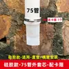 Drenaje de piso a prueba de olores de tubería de 110 mm, drenaje rural, tubería de drenaje séptico, tubería de drenaje de aguas residuales, tubería de 160 mm, antirretorno, otro, otro
