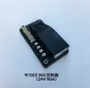 Heli Zhongli Nuo Li Carretilla Elevadora Eléctrica Piezas Xilin Furi Acelerador Grande Pequeño King Kong Controlador