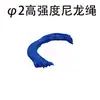 Cuerda de nylon kit de abrazadera de cuerda recubierta de plástico de acero inoxidable tornillo de bisagra grillete de anillo en D tuerca de ojo pieza de posicionamiento