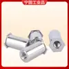 Stud de Rebitagem por Pressão com Furo Passante de Aço Inoxidável 304 Sos-3.5M3/M4/304 Coluna de Porca de Rebitagem por Pressão Sextavada M3M4M5
