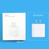 Cargador de Pared para Teléfono Móvil Pd20W Original de Carga Rápida Adecuado para Regulaciones de EE. UU. y China, Compatible con Cargador de Teléfono Apple 14 Set de 30W