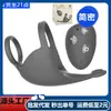 Anrui Nvtoys Anel de Espermatozoide com Trava de Ovo por Controle Remoto Dispositivo de Masturbação Masculina Massagem Vibratória Fundos Sala de Sexo para Casal Diversão