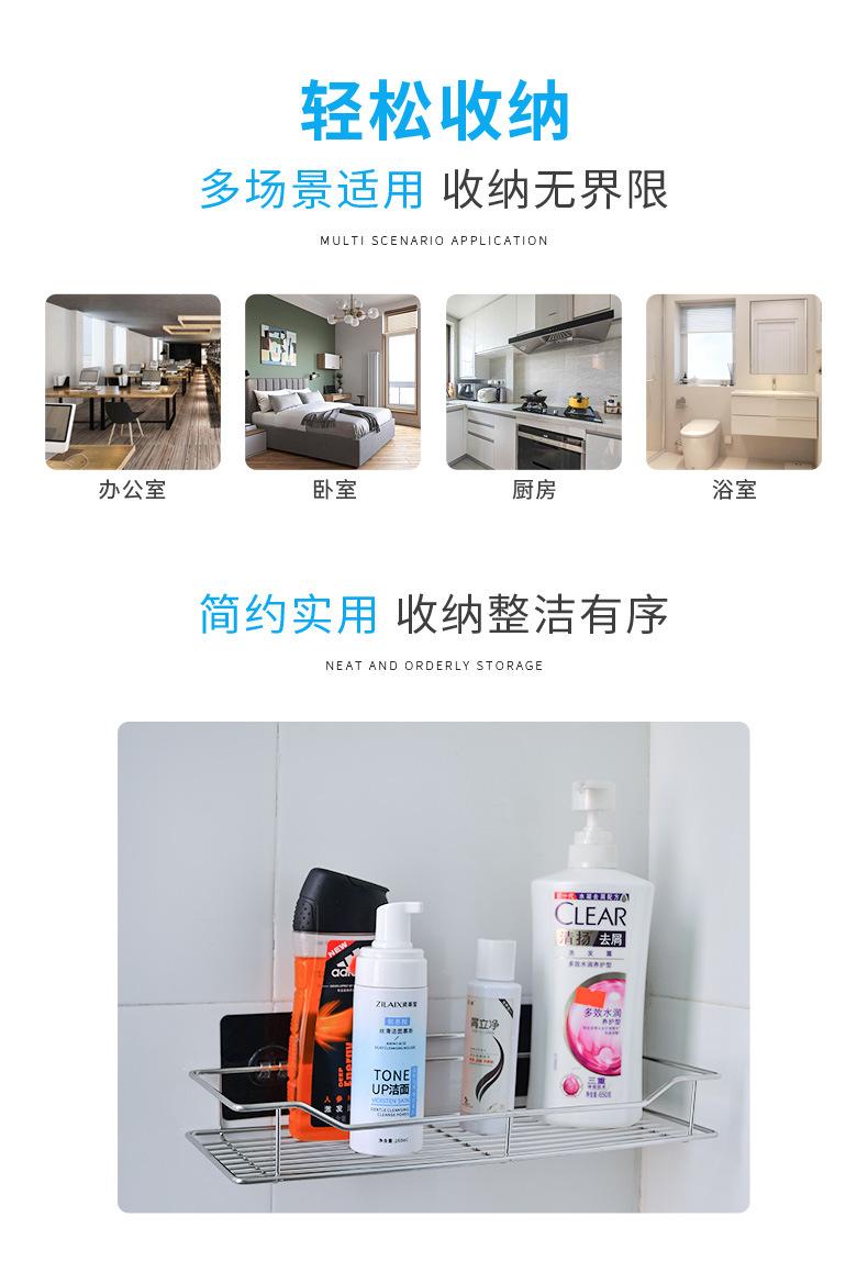 不锈钢置物架-1_02