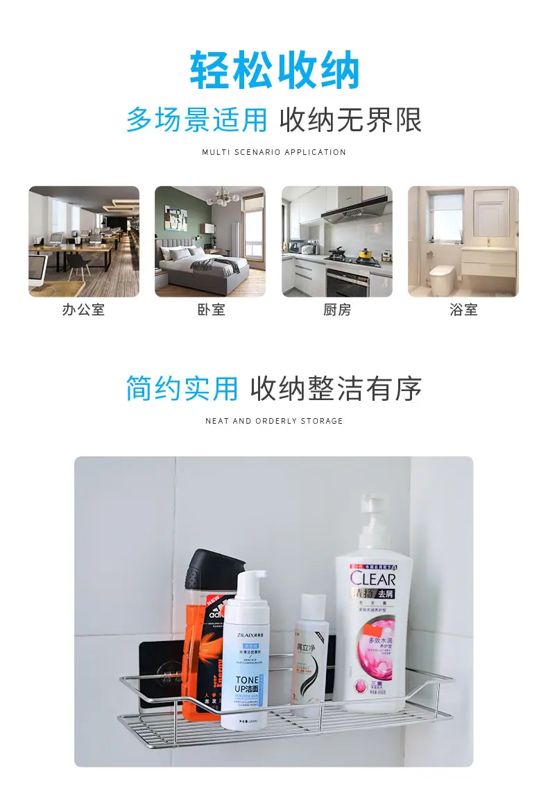 不锈钢置物架-1_02