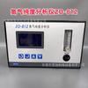 Analizador de Contenido de Nitrógeno Shanghai Yingsheng Zo-812 Detector de Pureza Concentración de Oxígeno de Circonio
