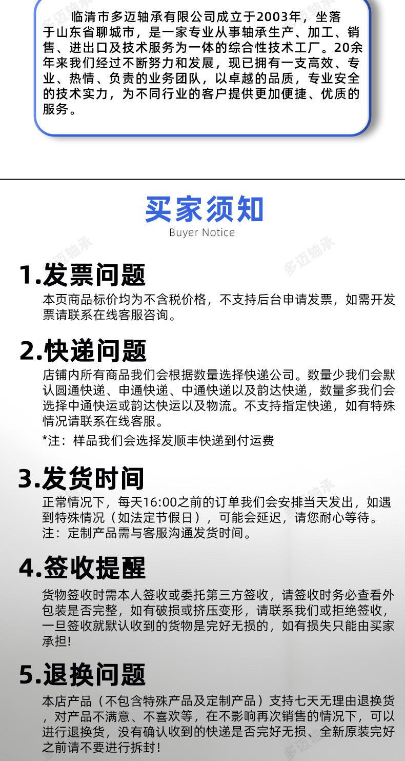 微型62系列_09