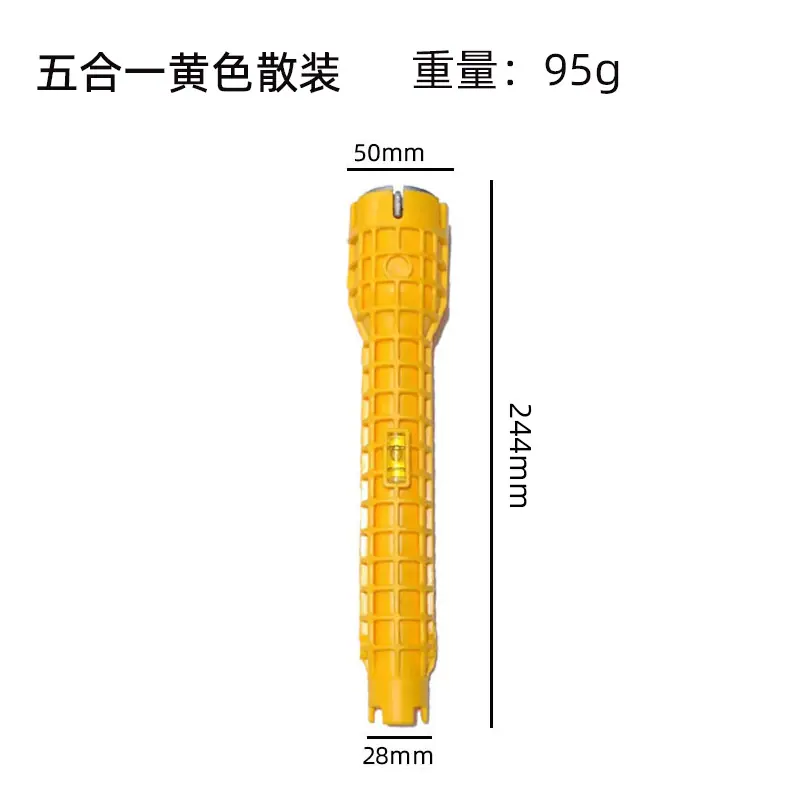 五合一黄色