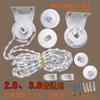 Accesorios para cortinas enrollables cuerda para tirar de la cortina lona de oficina polea de persiana soporte de rodillo base de elevación control de cuenta tiradora oficial Huai