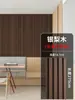 Panel de celosía de madera maciza pared de fondo pared divisoria a medida panel de pared de celosía de tablero Great Wall cubierta de panel de pared decoración de renovación fea celosía de madera
