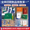 Bolsas Tote Personalizadas, Sacolas de Presente, Sacolas de Papel, Sacolas de Embalagem com Impressão de Logo, Design Gratuito