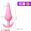 Plug Anal, Massagem da Próstata, Expansão Anal, Dispositivo de Masturbação, Brinquedo Sexual Anal, Punição Feminina, Abertura Anal, Enema de Contas