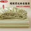 2026 Nuevo Juego de Sábanas Gruesas de Tela Gruesa de Tres Piezas para Colchón de Dormitorio de Estudiante, Cubierta de Sábana Universal para Todas las Estaciones
