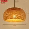 Lámpara de araña tejida de bambú estilo chino para comedor, casa de huéspedes estilo japonés, restaurante vintage estilo Zen, olla caliente, linterna de cuerda de cáñamo, pantalla de lámpara de arte tejida de bambú y ratán