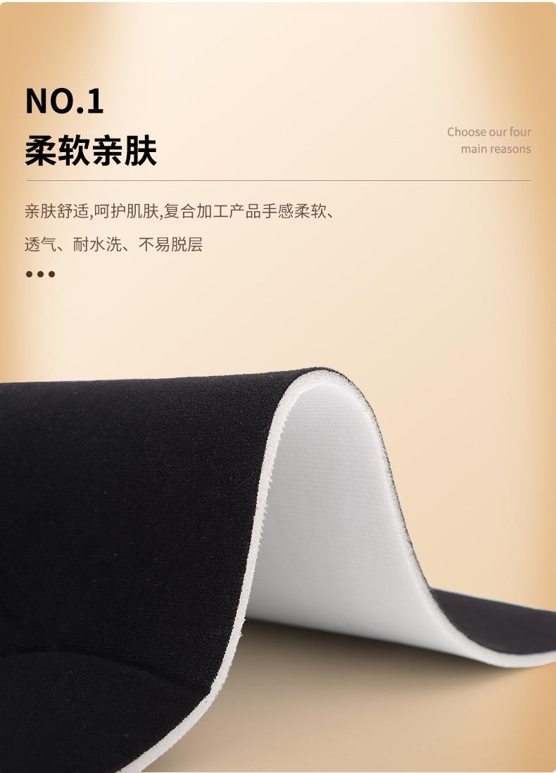 海绵复合布