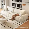 Sofá moderno minimalista de bloques empalmados, tela de terciopelo blanco lechoso, reposabrazos suaves y voluminosos, adecuado para apartamentos pequeños, sofá de línea recta para sala de estar