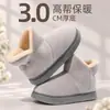 Pantuflas de Algodón de Caña Alta para Mujer, Nuevo Modelo Otoño e Invierno 2026, Zapatos para el Hogar de Interior para Embarazadas, Zapatos Cálidos Antideslizantes con Cubierta para el Talón, Forrados de Felpa para Hombre