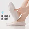 Calcetines Invisibles para Mujer 2026 Nuevo Estilo Verano Delgados de Corte Bajo Antideslizantes con Zapatos Pequeños de Cuero Estilo Ballet Encaje Transpirables