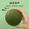 Bolas de Erva-de-Gato Mais Vendidas, Brinquedos Extra-Grandes para Gatos para Autoentretenimento, Alívio do Tédio, Varinhas Mordedoras para Gatos e Filhotes, Brinquedos para Pets para Roer os Dentes e Entretenimento