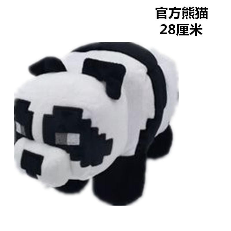 熊猫