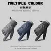 Guantes Impermeables al por Mayor para Deportes al Aire Libre Hombres y Mujeres Antideslizantes con Felpa Guantes de Esquí Pantalla Táctil Cálidos