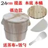 Arroz cocido al vapor con bendiciones Cubo de madera para arroz al vapor Doméstico Comercial Vaporera Cocinar arroz al vapor Restaurante Cubo de madera grande para arroz Vaporera tejida de bambú Vaporera pequeña