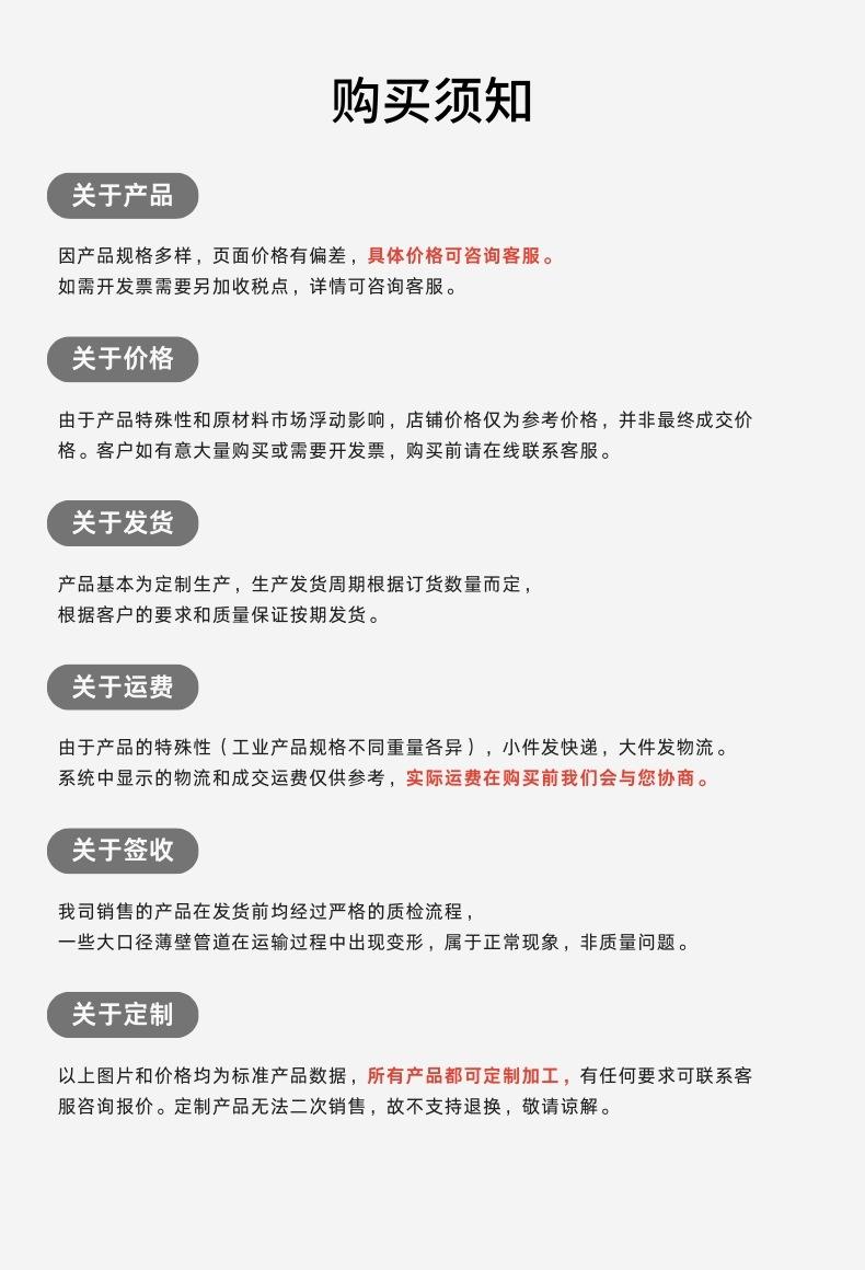 江苏均煌管阀件有限公司+详情页_15（改）.jpg