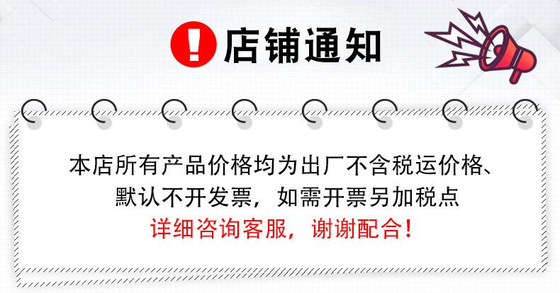 通知3