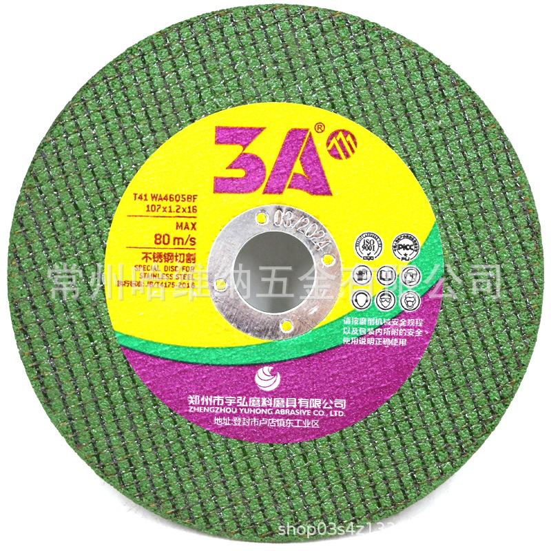 3A107绿双网 (1).jpg