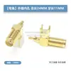 Sma-Ke Pino Curvo Pino Reto Pino Curvo Sma-Kwe Conector Frequência de Rádio RF Base de Antena Khd Placa de Solda Parafuso Externo Furo Interno Conector Fêmea