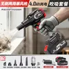 Pistola de Tormenta de Batería de Litio Sin Escobillas Nanwei Aspiradora Portátil para Exteriores Ventilador Turbo de Doble Propósito de Bolsillo