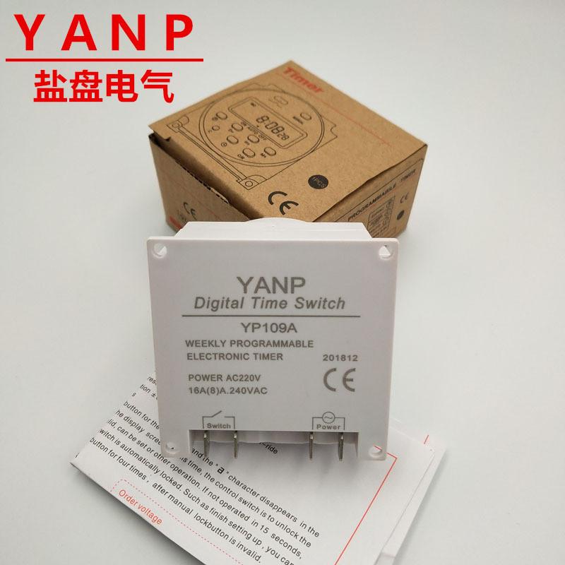 YP109A-2