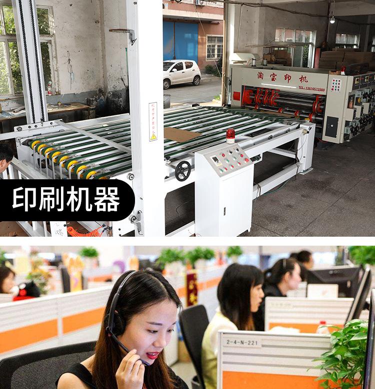 半高纸箱_13