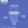 Envío Gratis Cubo de Plástico Espiral Grande Sellado 10-25L Cubo de Agua Blanco Transparente para el Hogar Barril para Pepinillos de Grado Alimenticio