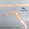 Cabides Novos de Madeira Maciça com Corda de Algodão Antiderrapante para Lojas de Roupas Masculinas e Femininas, Cor de Madeira Natural, Sem Pintura, Cabides de Madeira Estilo Coreano