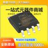 Microcontrolador ATTINY13A-SSU Microcomputadora de un solo chip de 8 bits SOIC-8 Nuevo MCU SMD Componentes electrónicos