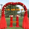 Novo Arco Europeu Cerimônia de Casamento Vitrine de Casamento Adereços Cerimônia de Abertura Suprimentos para Festivais Flor de Seda Arco de Flores