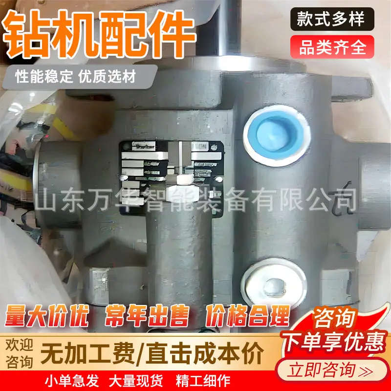 钻机配件主图5