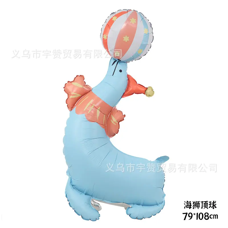海狮顶球