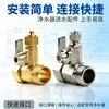 Accesorios para purificador de agua, válvula de tres vías de entrada de 1/4" y 1/2", válvula metálica de una pieza de latón aleado de 4 a 2, interruptor de 4 a 3