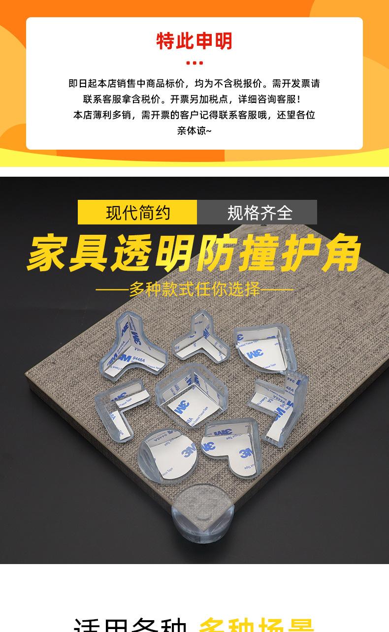 迪斯威详情页_01.jpg