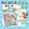 Adesivos Autoadesivos de Anime de Celebridades Bolsa com 40 Volumes Vôlei Jovem Notas de Roubo de Túmulos Adesivos Fotográficos Especiais Saye DIY