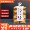 Nova Sacola de Embalagem para Doces Chineses, Transparente Feita à Mão Bolso de Aba Qi Calça Rolinho de Ovo, Sacola de Embalagem para Bolo de Pêssego Mochi, Sacola de PP