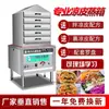 Caixa de Vapor para Macarrão Frio Comercial, Pequena Máquina de Vapor para Macarrão Frio, Imitação de Artesanato Manual, Máquina de Vapor a Gás Doméstica Redonda de Múltiplas Camadas Estilo Gaveta para Macarrão de Arroz