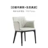 Centenas de cadeiras de jantar minimalistas italianas com um toque de luxo leve e de alta qualidade, encosto em madeira maciça, braços de jantar, cadeiras da moda para uso doméstico, design moderno