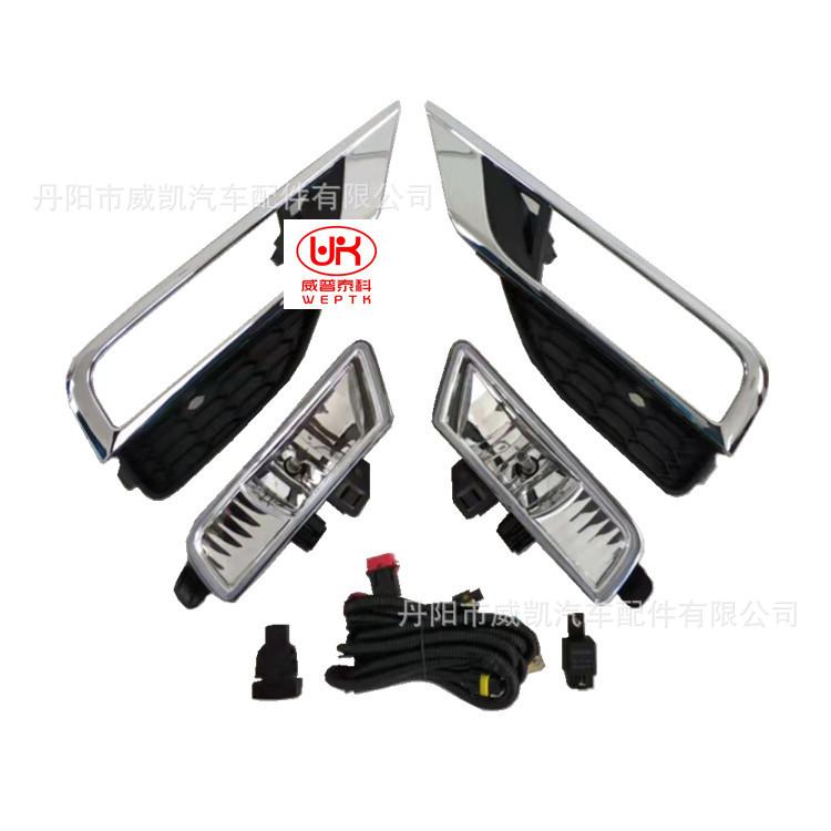 15CRV尾灯套装  国内版  1_副本