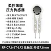 Sensor de Presión de Película Fina Fsr402/602 Sensible a la Presión Resistivo Flexible Táctil Almohadilla para el Pie Cojín Medición de Fuerza