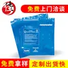 Bolsa de aluminio antiestática industrial de Shenzhen, bolsa de aluminio autosellada a prueba de humedad, impresión de productos digitales, embalaje antiestático