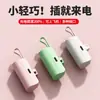 Batería Portátil Inalámbrica Cápsula de Emergencia al por Mayor 5000mAh con Cable Integrado Carga Rápida Fuente de Alimentación Portátil Compacta y Portátil