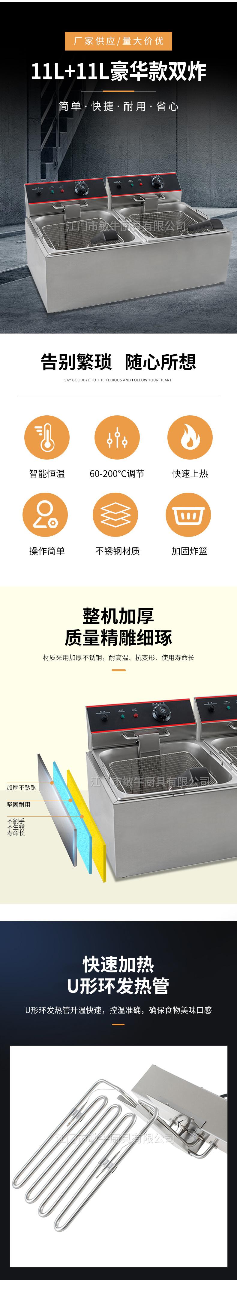 详情页1_05.jpg
